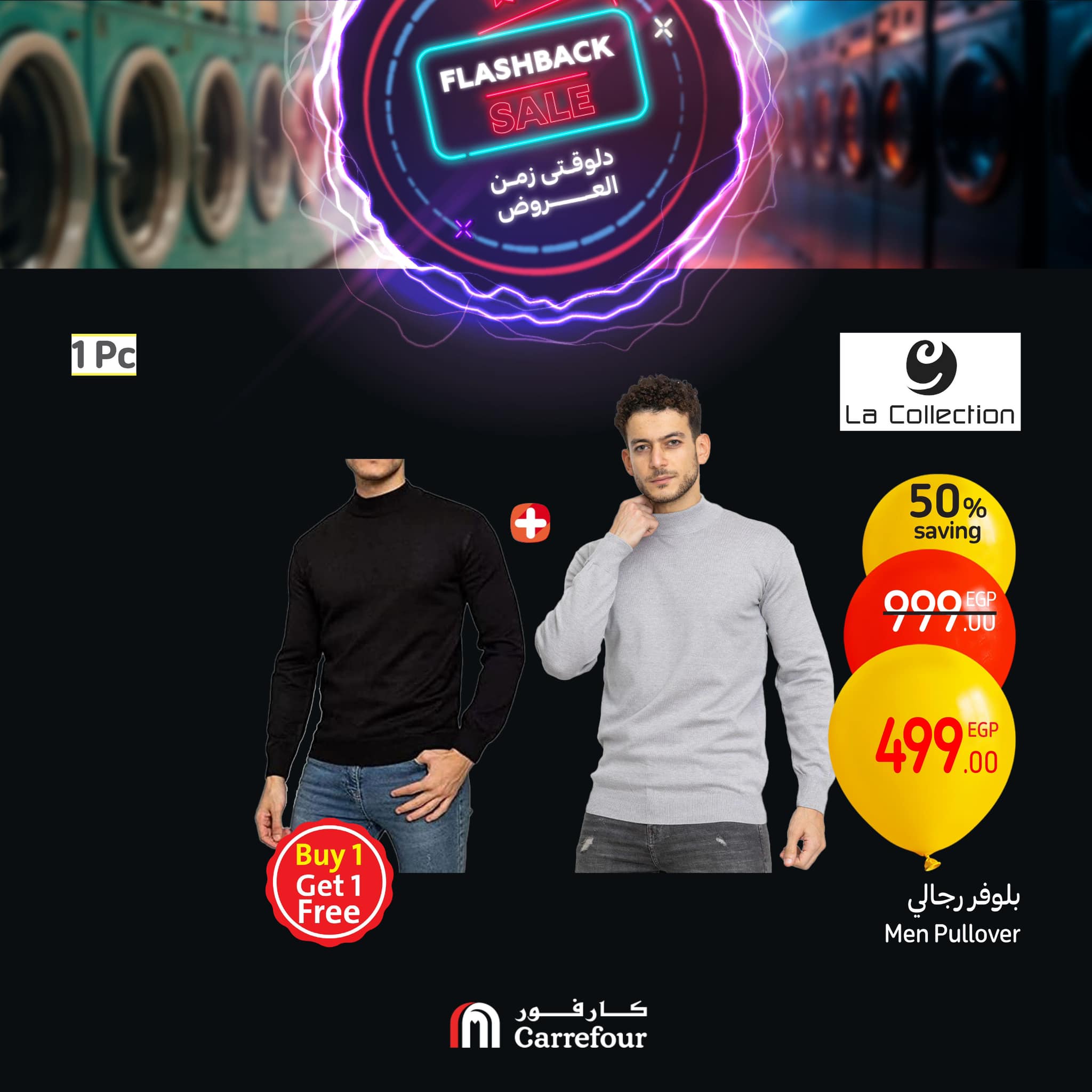 carrefour offers from 3feb to 23feb 2025 عروض كارفور من 3 فبراير حتى 23 فبراير 2025 صفحة رقم 15